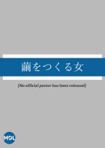 Mayu wo Tsukuru Onna Japanese Drama photo