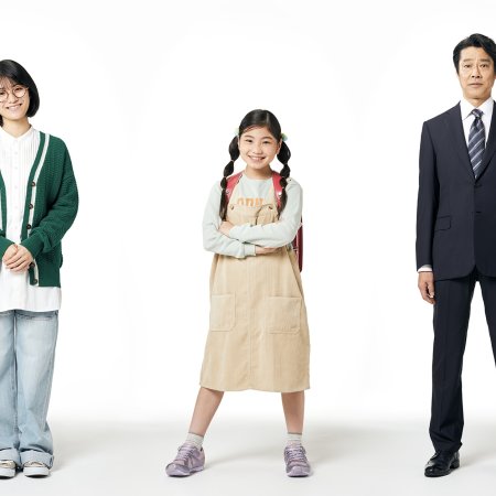 6wE7X 3m - Если моя жена станет ученицей начальной школы ✸ 2022 ✸ Япония