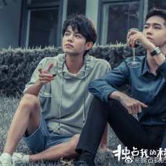 My Intimate Relationship with My Teacher Taiwanese Drama photo