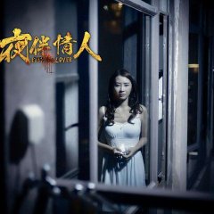Evening Lover Hong Kong Movie photo
