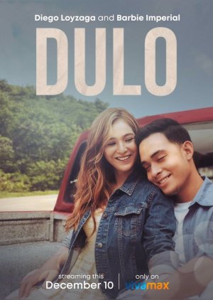 Dulo (2021) poster