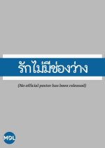 Ruk Mai Mee Chong Wang Thai Drama photo