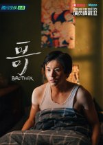 Brother Chinese Movie(2019) photo