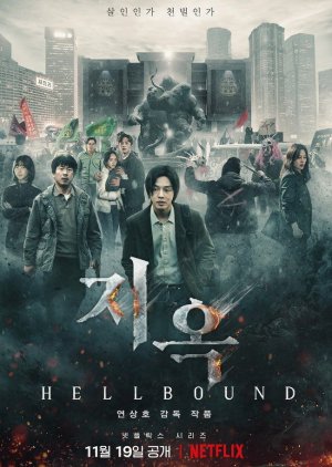Hellbound (2021) poster