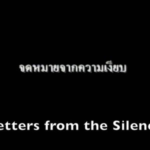 Letters from the Silence (2006)