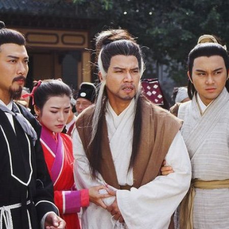 The Legend of the Condor Heroes (1994)