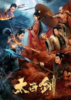 Taibai Sword (2019) poster