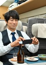 Izakaya Shinkansen Japanese Drama photo