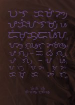 We Don't Care About Democracy. This Is What We Want: Love, Hope and Its Many Faces Philippines Movie photo