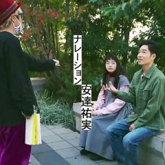 Tokyo Design ga Umareru Hi Japanese Drama photo