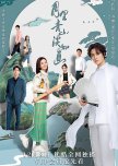 From Repair to Pair chinese drama review