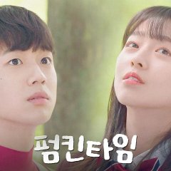 Pumpkin Time Korean Drama photo