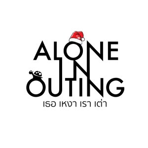 Alone in Outing (2022)