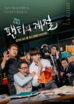 Drama Special Season 13: Underwear Season korean drama review