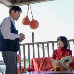 I Am Makimoto Japanese Movie photo