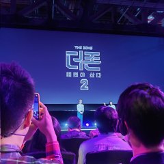 The Zone: Survival Mission Season 2 Korean TV Program photo