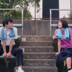 Around the Edge of the Stand Japanese Movie photo