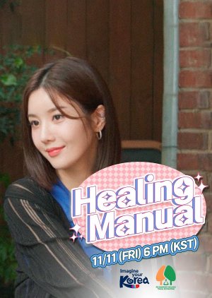 Healing Manual Season 2 (2022) poster