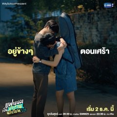 "Tinn" Tinnaphob Jirawatthanakul photo