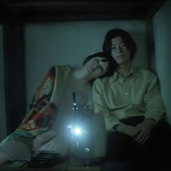 Hakuchi: The Innocent Japanese Movie photo