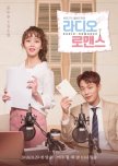 Radio Romance korean drama review