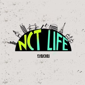 NCT Life: Team Building Activities (2016)
