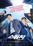Switch: Change the World korean drama review