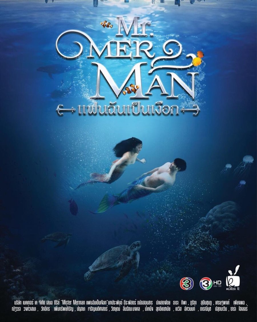 Mr merman