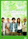 「Favorite "Hopeful" Slice-of-life Dramas」