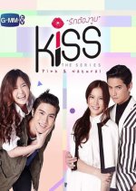 Kiss: Special Party Thai Drama photo