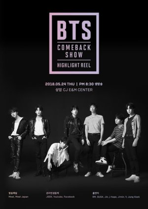 BTS Comeback Show (2018) poster