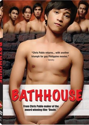 Bathhouse (2005) poster