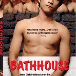 Bathhouse (2005)