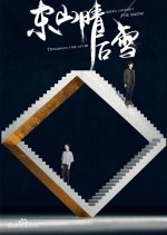 Love and Revenge on the Slopes Chinese Drama photo