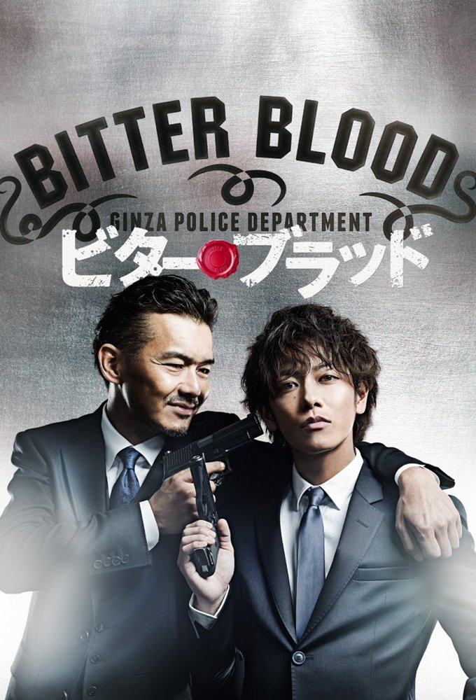 image poster from imdb - ​Bitter Blood (2014)