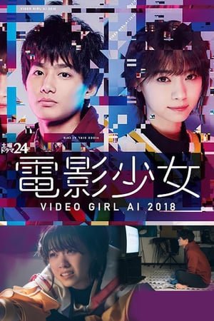 Denei Shojo: Video Girl AI 2018 - MyDramaList