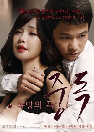 watch online film semi korea