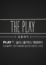 The Play: Children's Day Korean TV Program photo