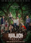 Dunia: Into A New World korean drama review