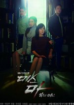 Ms. Ma, Nemesis Korean Drama photo