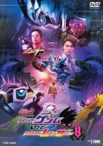 Kamen Rider Genm vs Lazer Japanese Movie photo