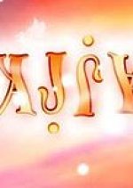 Majika Philippines Drama photo