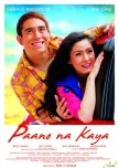 Plan to Watch Philippines-Movies