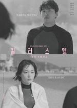 Killer Swell: Our Space Korean Movie photo