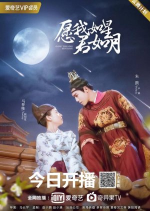 Oops The King Is In Love 2020 Mydramalist