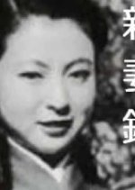 Niizuma Kagami Japanese Drama photo