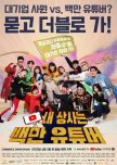 Korean Dramas/Movies