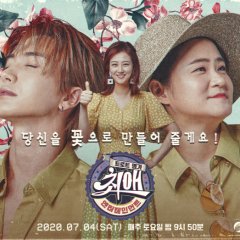 Favorite Entertainment Korean TV Program photo