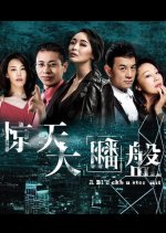 A Blockbuster Hit Chinese Movie photo