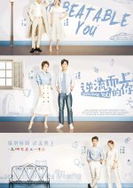 Unbeatable You Chinese Drama photo